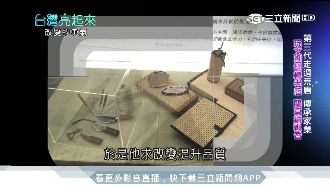 手作榻榻米大搞文創　翻轉老店飄藺香