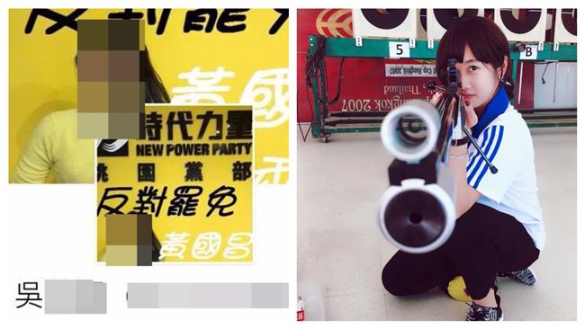 網友肉搜白吃女　射擊甜心撞名遭波及