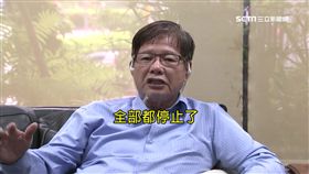 喊冤沒喬慶富案!陳慶男:違法就受法律制裁