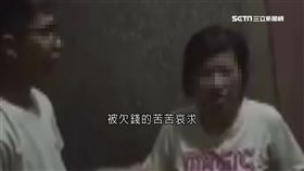 債權人集體登門 