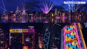 幻彩詠香江,香港維多利亞港。（圖／港旅局提供）