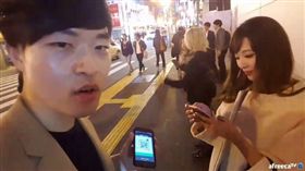 南韓節目主持人搭訕日本AV女優RION要到LINE。（圖／翻攝自AfreecaTV）