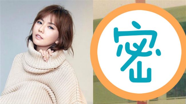 超復古！孫燕姿「蚌殼精」造型曝光惹