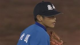 龜山國小少棒隊林維恩（圖／翻攝自YouTube）