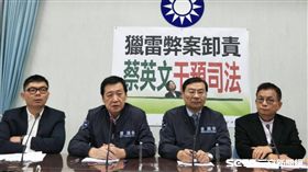 國民黨團１１月２３日招開記者會爆料，前金管會主委李瑞倉曾要求涉銀行給慶富融資，國民黨團提供