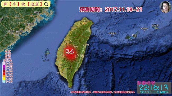 時間地點全中　他18日神預測大地震