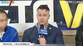 台灣男足總教練Gary White