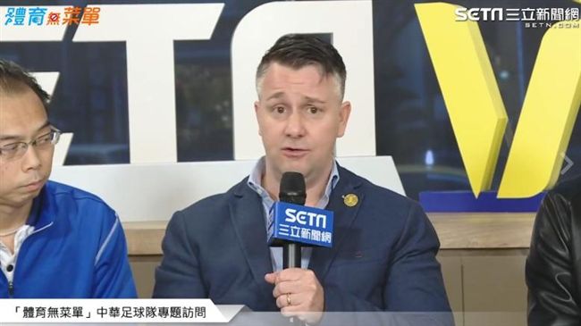 台成立職足？教頭：職業精神是關鍵