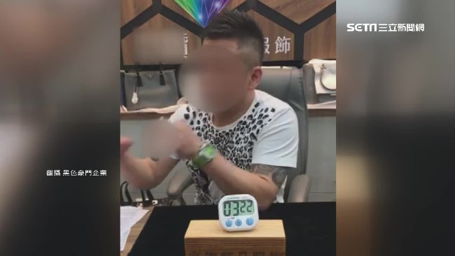 疑生意糾紛　直播賣海產被當場押走