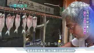 九份深夜食堂！一夜干達人海味創美食