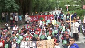 亞泥礦權展延爭議 環團.自救會抗議