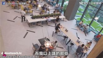 夢幻公司Google！美食吃到飽