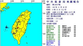 1124地震（圖／翻攝自中央氣象局）
