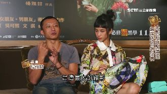 台版甄嬛傳！《血觀音》談女人心機