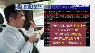 遭控偷助理便當放到臭酸？黃偉哲駁斥