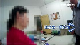 英男騙殺價1200