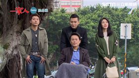 一家人,陳霆,陳冠霖,韓瑜,張維錫