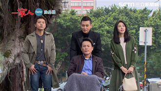 惡霸合作葉家　趙駿亞小三身分曝光