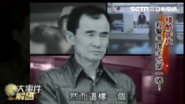 回顧台灣治安史　首位持槍搶銀行是他