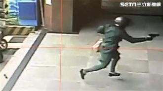行員走太慢就開槍　搶匪作案畫面曝光