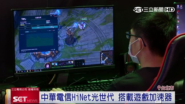 亞洲電競盛會登場　中華電信搶商機