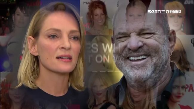 好萊塢製片爆性騷！鄔瑪舒曼也受害