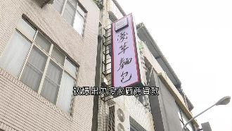 連鎖淺草麵包店　遭爆欠廠商千萬款項
