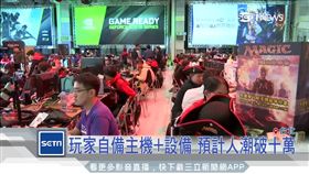WirForce電競展開戰 上千位玩家競賽