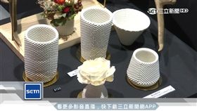 亞洲手創展登場！實驗工作坊引注目