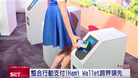 20171125行動購物節業配