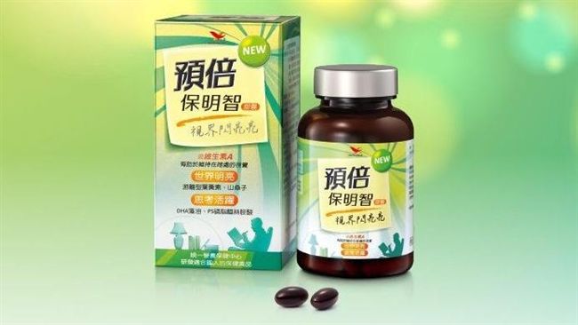 統一保明智膠囊輻射超標　千瓶急回收