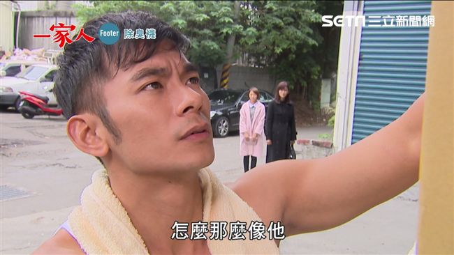 路上撞見出獄前男友　陳珮騏百感交集