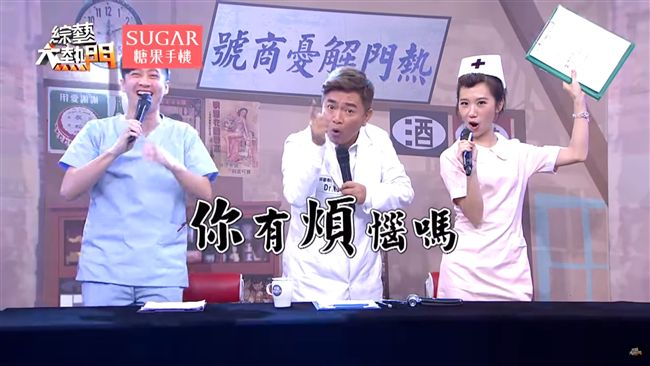 婚姻亮紅燈？趙正平遇新歡？
