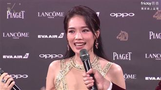 舒淇深V又露背　禮服閃金光爆仙氣