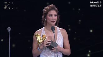 瑞瑪席丹奪新人獎　曾遇死亡車禍重生