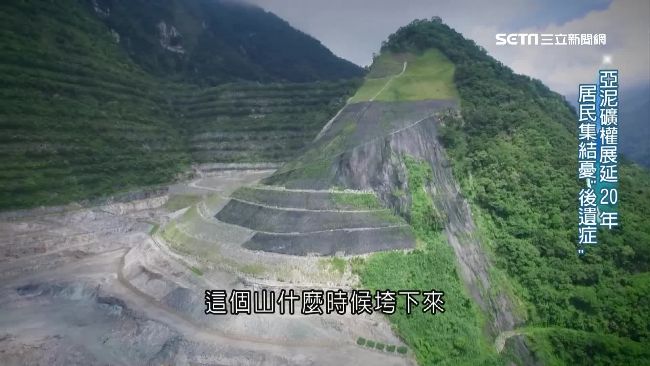 礦業法明拍板　採礦需經原民諮商同意