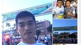 合作金庫搶劫,潘健源,潘樹臉書