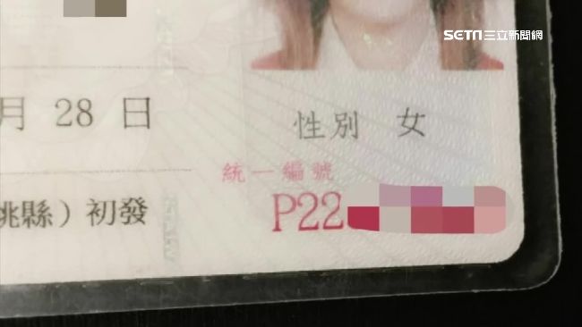 愚人節被騙婚　警一查身分證讓她哭了