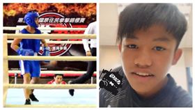 4歲拳擊好手王帝凱_臉書,YOUTUBE