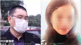 大陸,假離婚,坐牢,入獄,嫩妻,人財兩失　圖／翻攝自都市快報