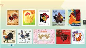 郵票　圖／翻攝自郵政博物館官網