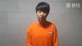 南韓電競選手嗆「4華人贏不了」　歧視言論遭瘋傳戰隊囧了
圖／翻攝自微博
https://www.weibo.com/tv/v/FwKobswxM?fid=1034:b3968fcbd35ce919c30f7a7a903b1d0c