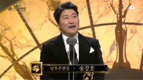 第38屆青龍獎 /翻攝自SBS