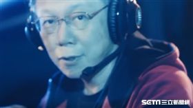 柯文哲出席「2017臺北盃電競大賽總決賽頒獎典禮」 北市府提供