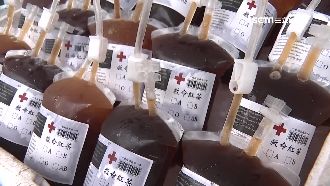 飲料變點滴！輸血袋內竟然裝「紅茶」