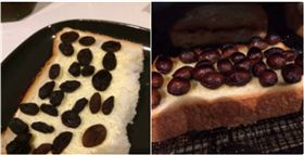 生活,葡萄,葡萄乾,日本,推特,烤箱,網友　圖／翻攝自推特