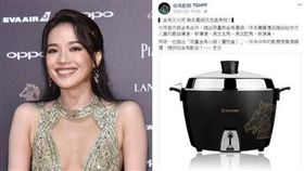 舒淇,金馬獎／舒淇臉書