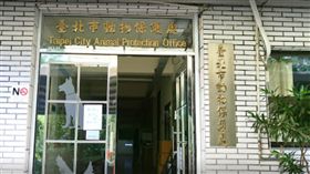 台北市動保處
Google Map