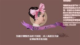 哈打奶奶珍稀甜點店
https://www.facebook.com/%E5%93%88%E6%89%93%E5%A5%B6%E5%A5%B6-%E5%9A%B4%E4%BE%9D%E6%9F%94-%E9%81%95%E5%8F%8D%E6%8D%B7%E9%81%8B%E6%B3%95%E5%87%BA%E4%BE%86%E9%9D%A2%E5%B0%8D-%E5%8F%8D%E5%93%88