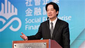 賴清德出席社會企業金融論壇開幕典禮。（行政院提供）